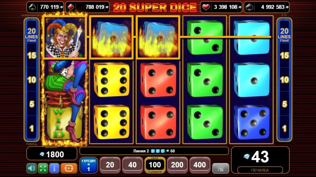 20 super dice